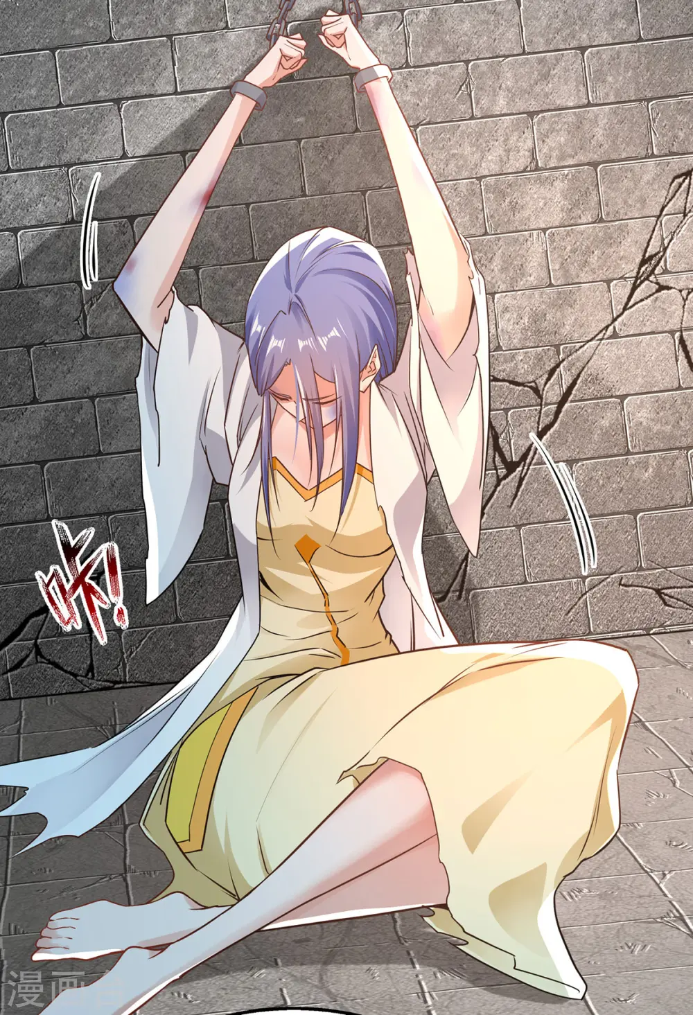 第188话 及时赶到 第17页