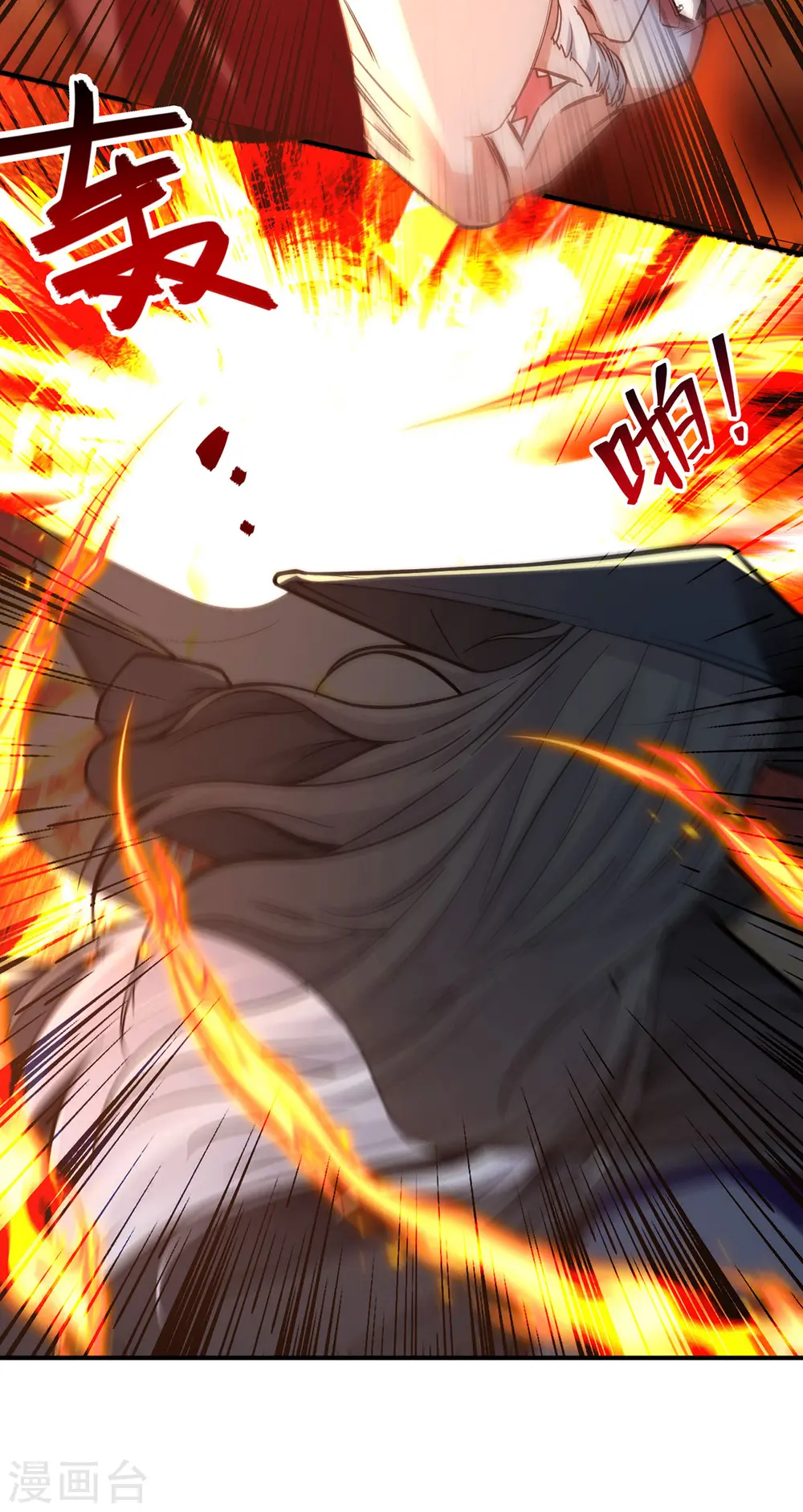 第188话 及时赶到 第26页