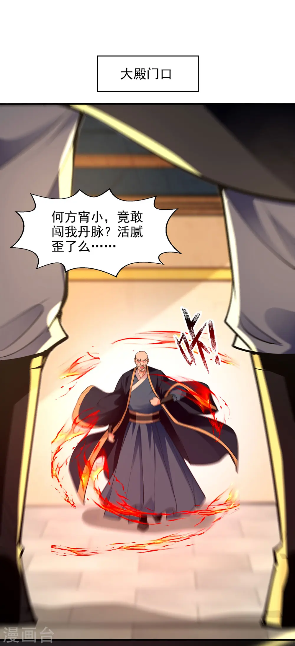 第187话 我能救她 第1页