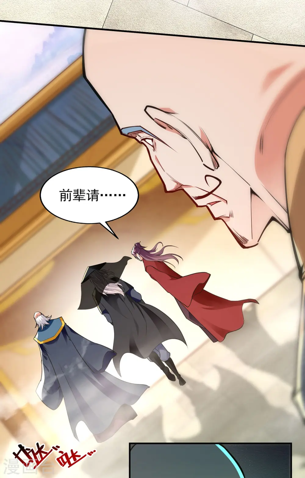 第187话 我能救她 第17页