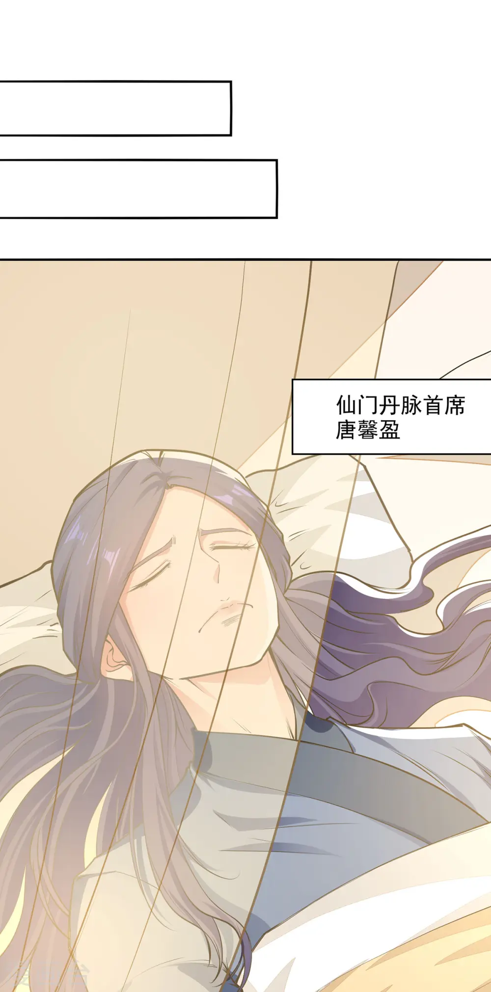 第187话 我能救她 第19页