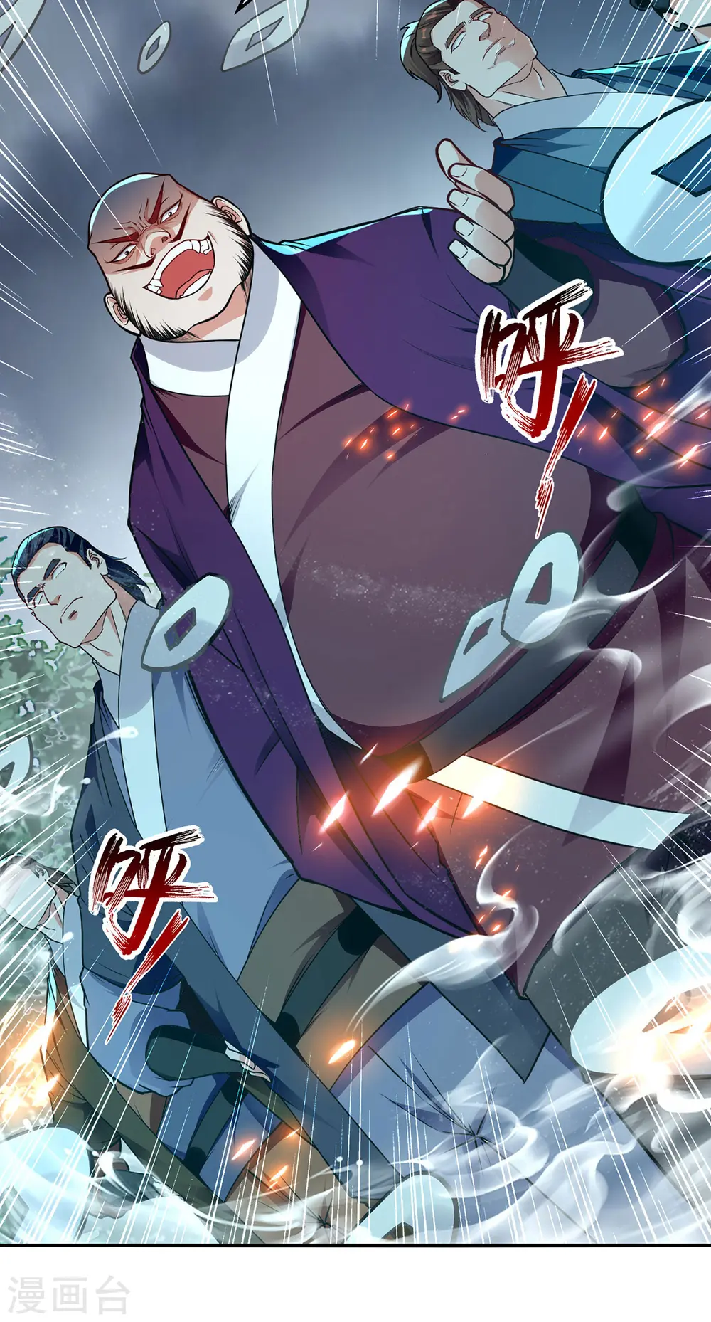 第183话 死讯传开 第22页