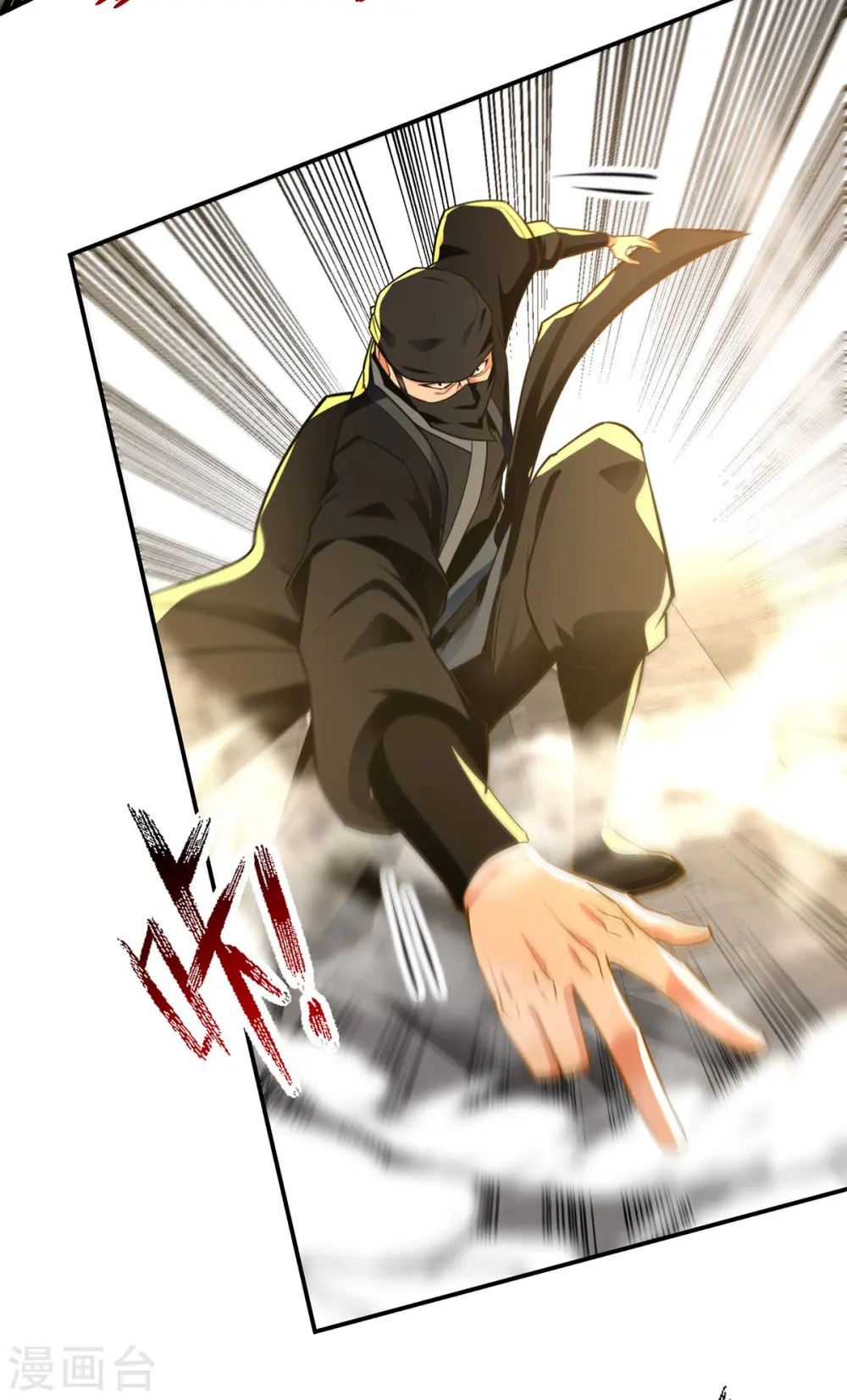第182话 诈死 第13页