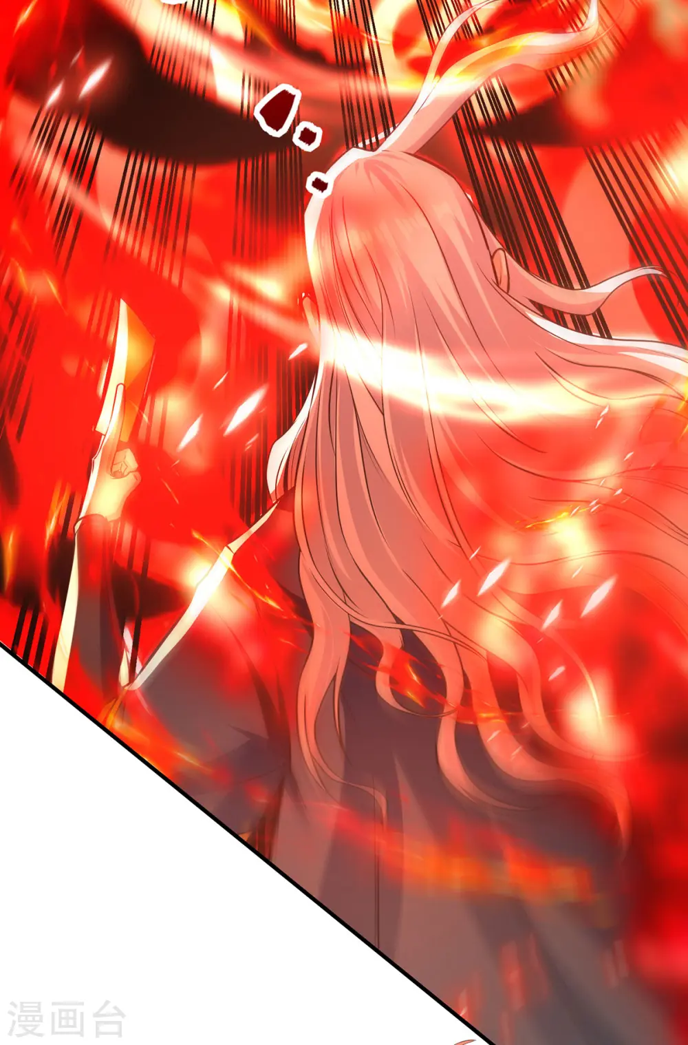 第182话 诈死 第23页