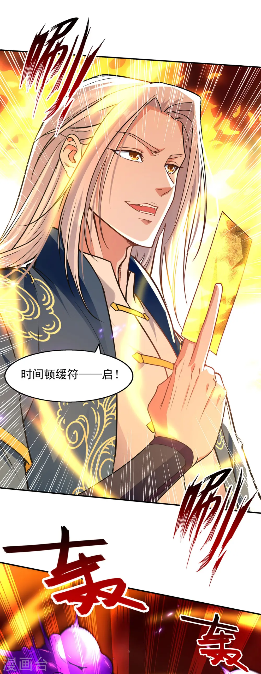 第178话 你怎么什么都没有 第1页