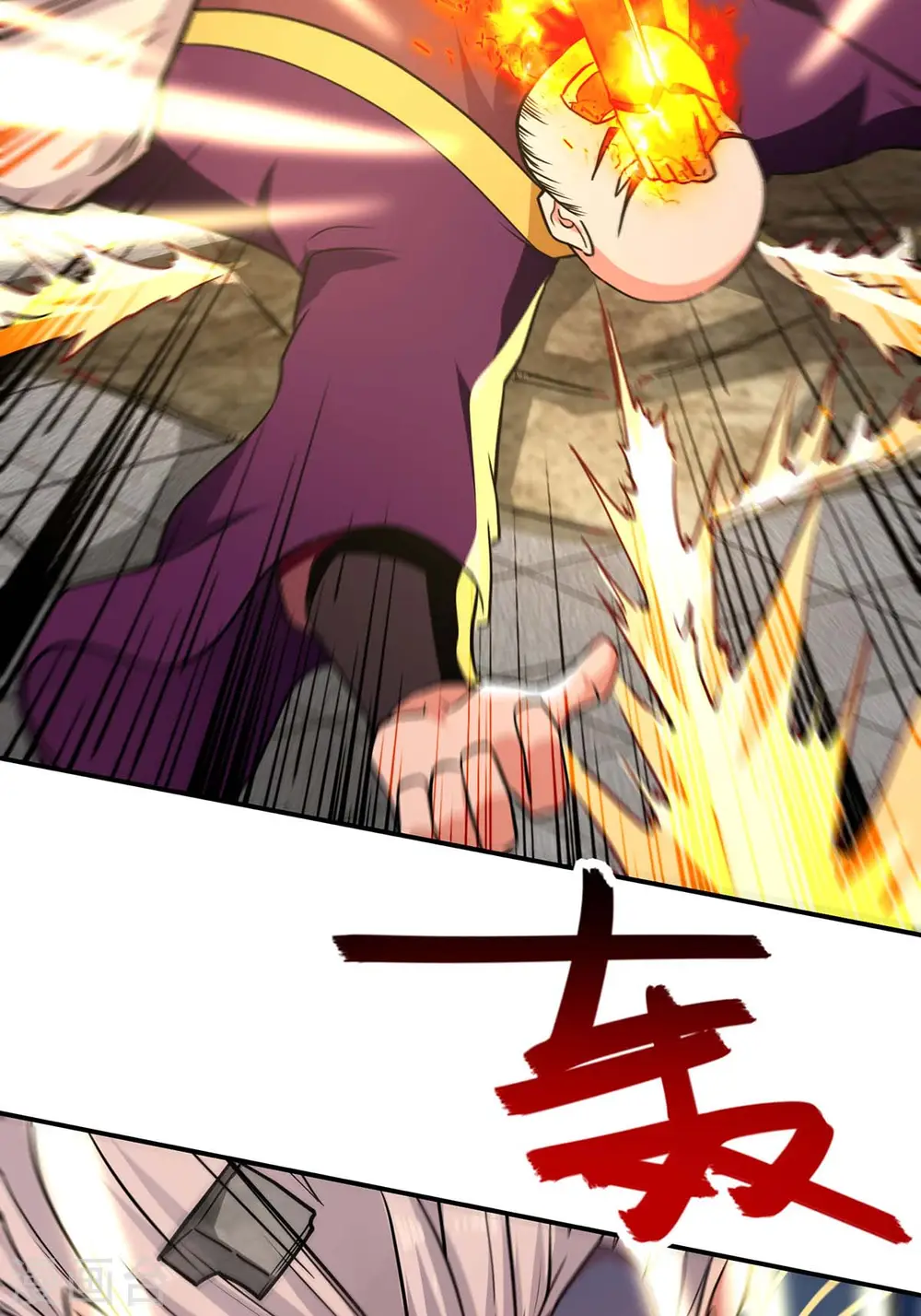 第139话 打得你叫妈！ 第20页