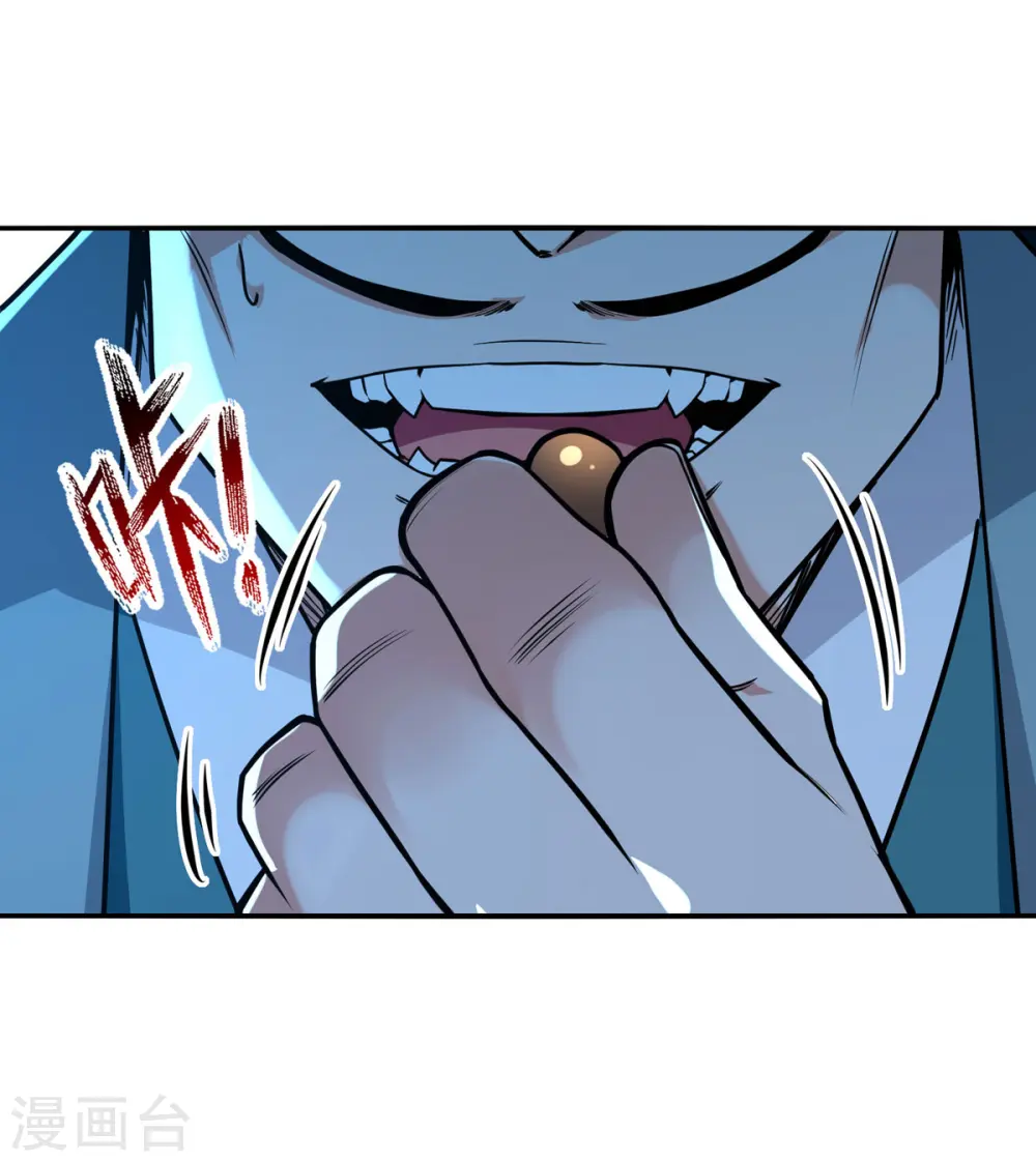 第136话 查明真凶 第24页