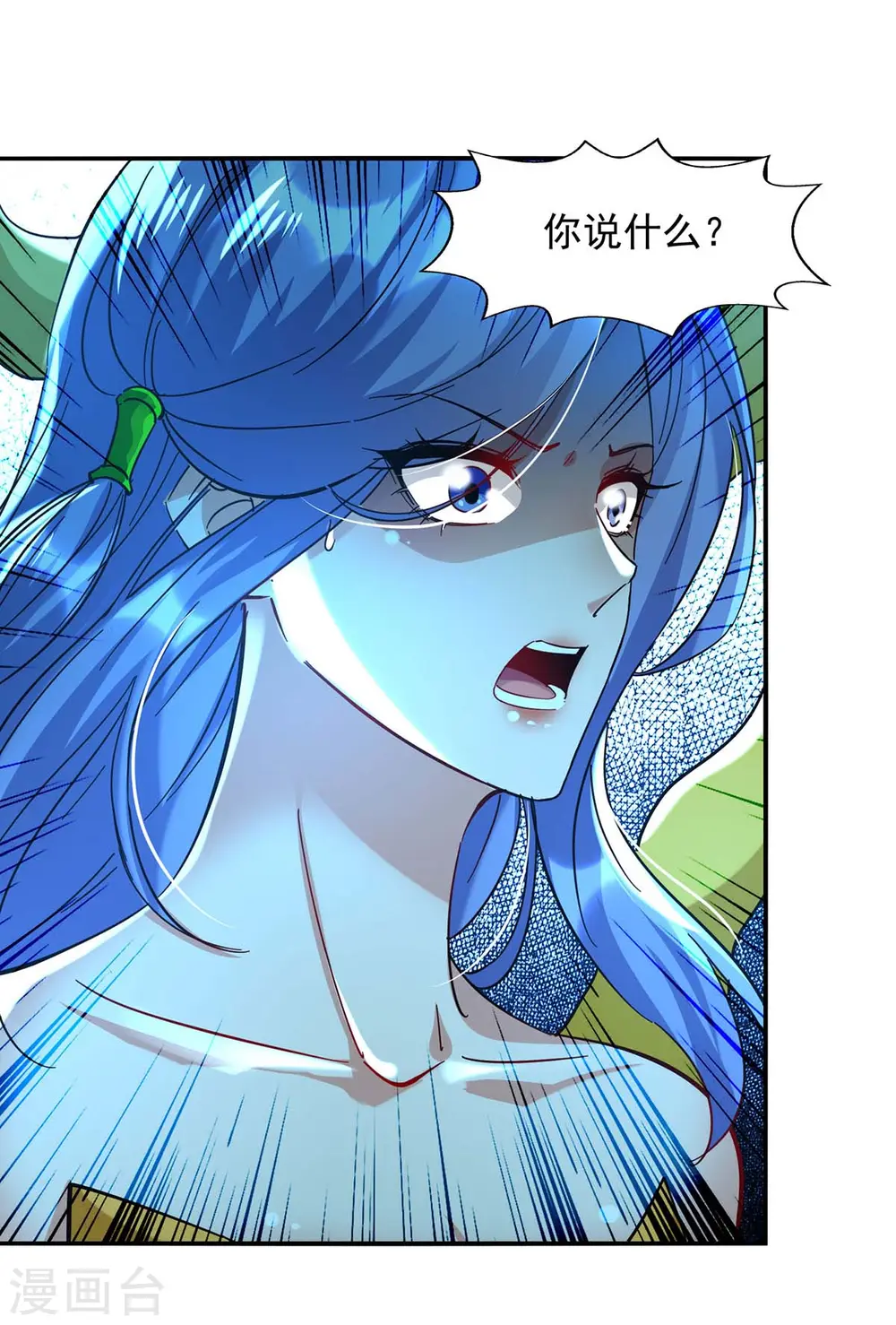 第134话 另有其人 第22页