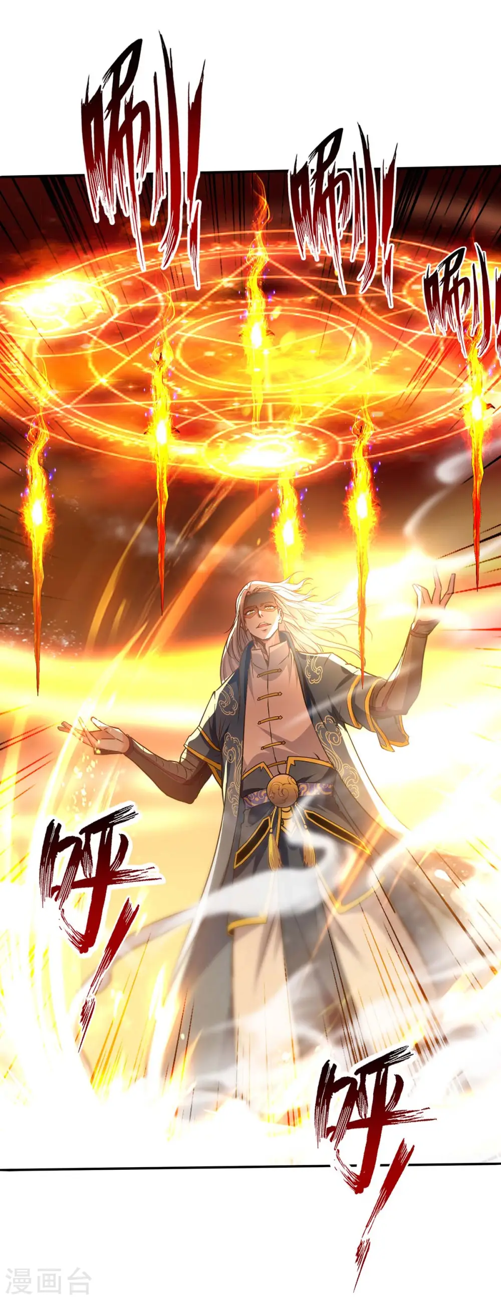 第130话 毫发未损 第21页