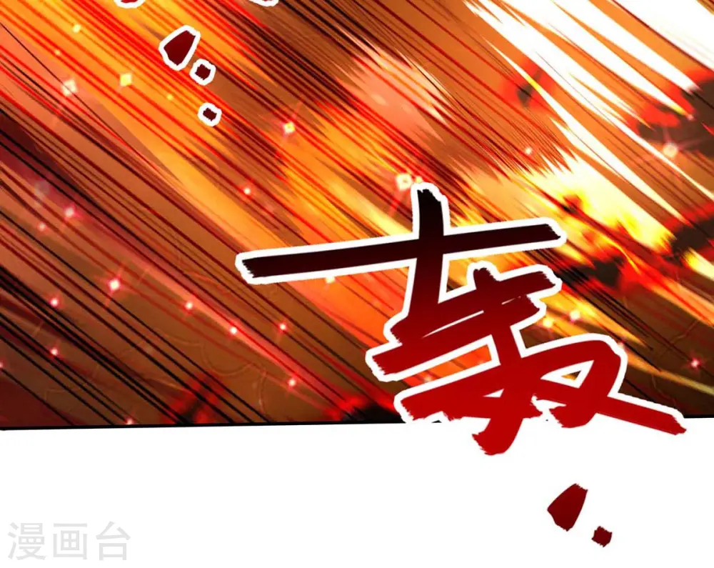 第126话 应有的下场 第8页