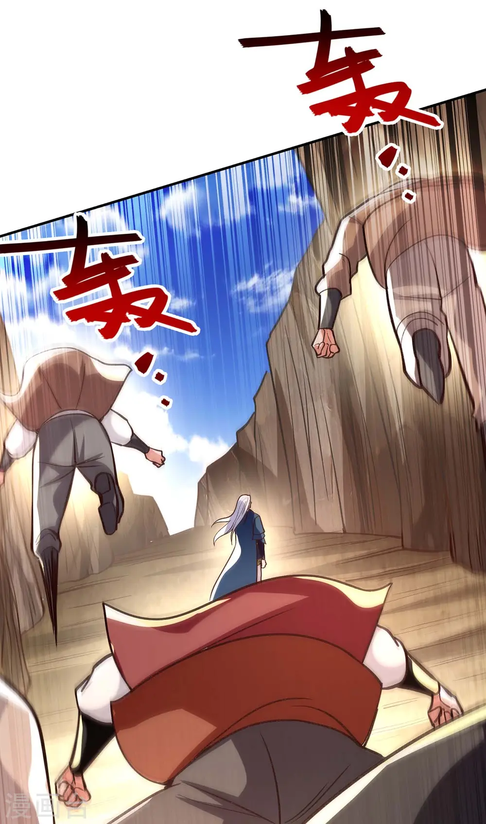 第123话 引蛇出洞 第18页