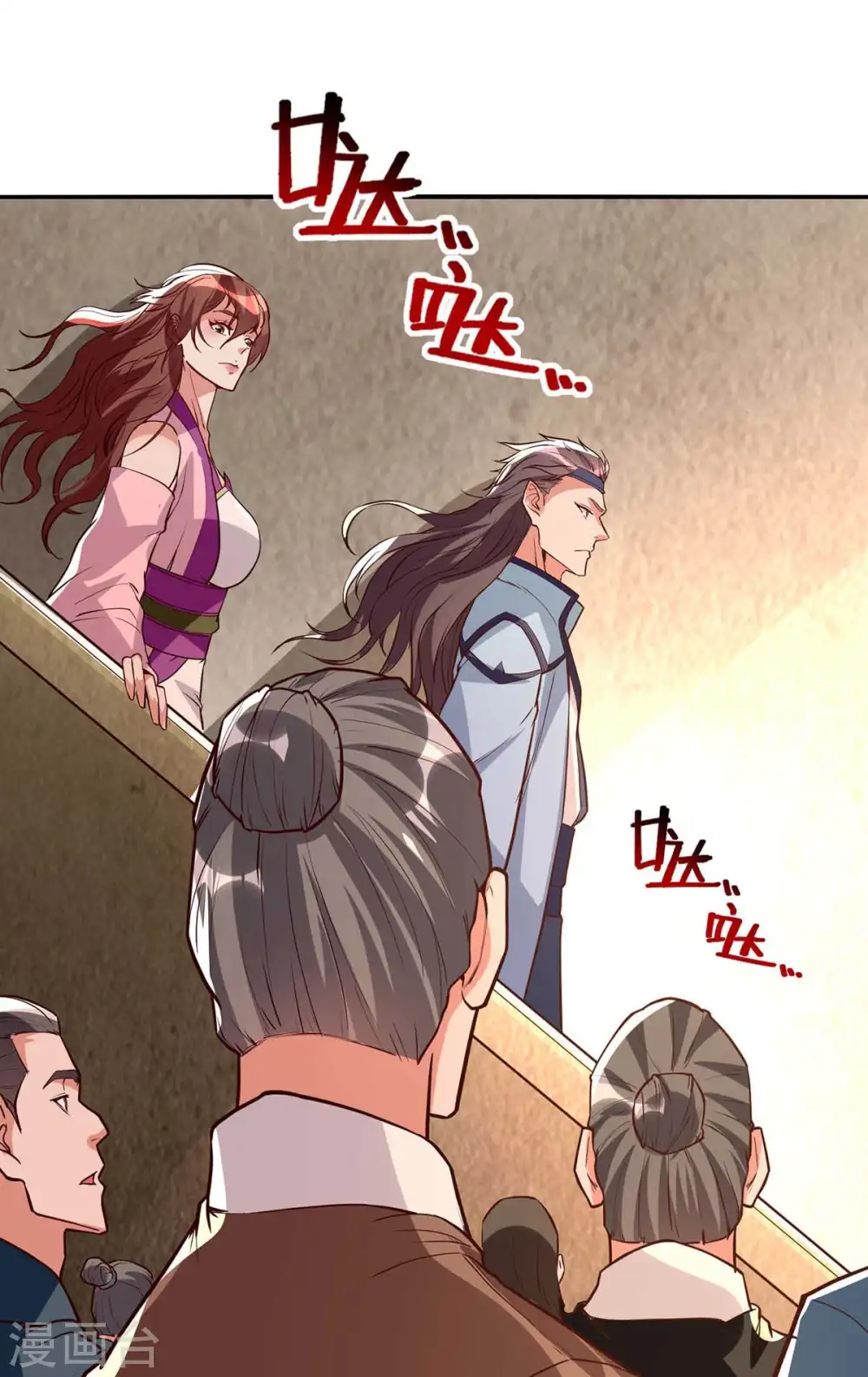 第118话 万宝灵阁 第24页