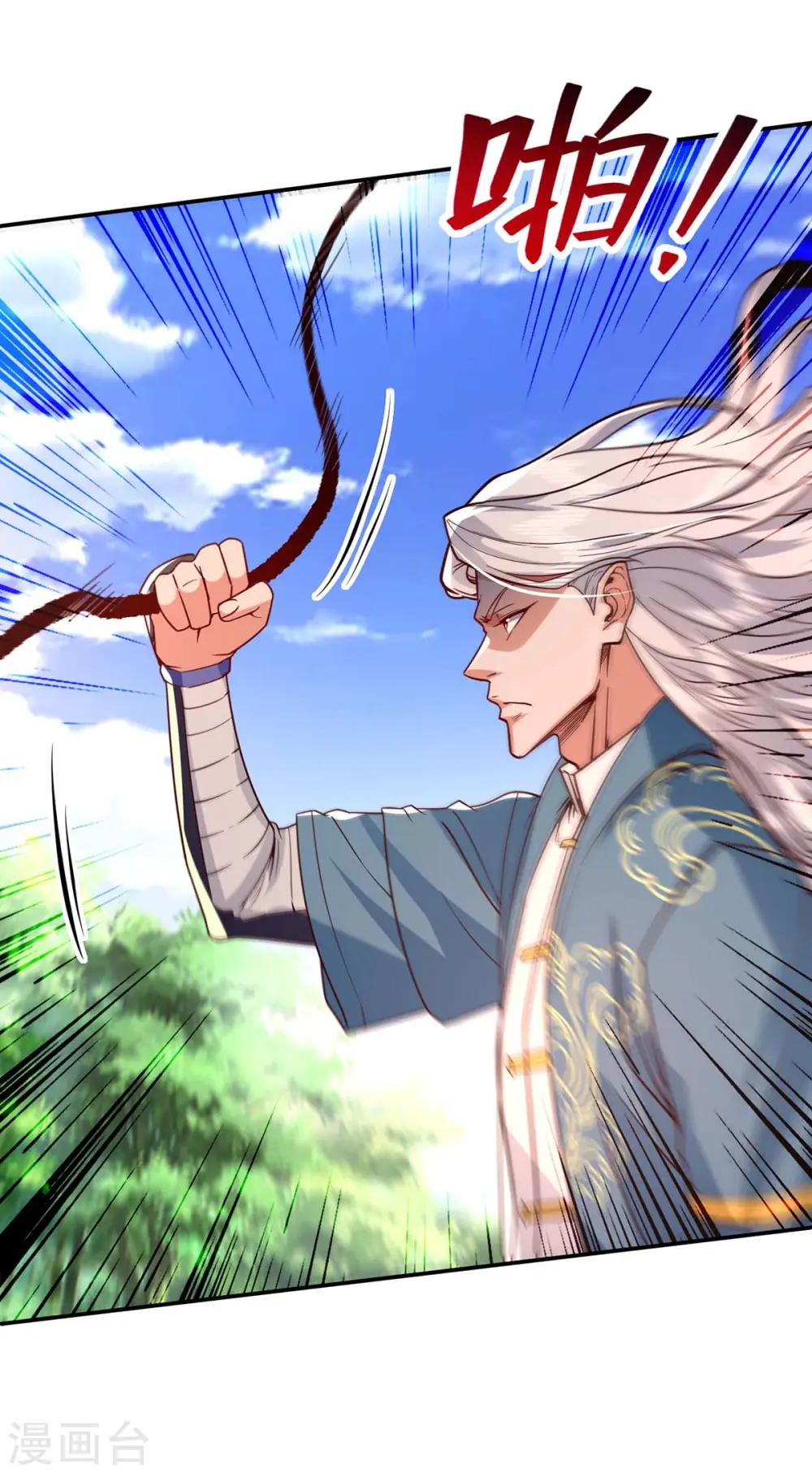 第102话 都给我站起来 第27页