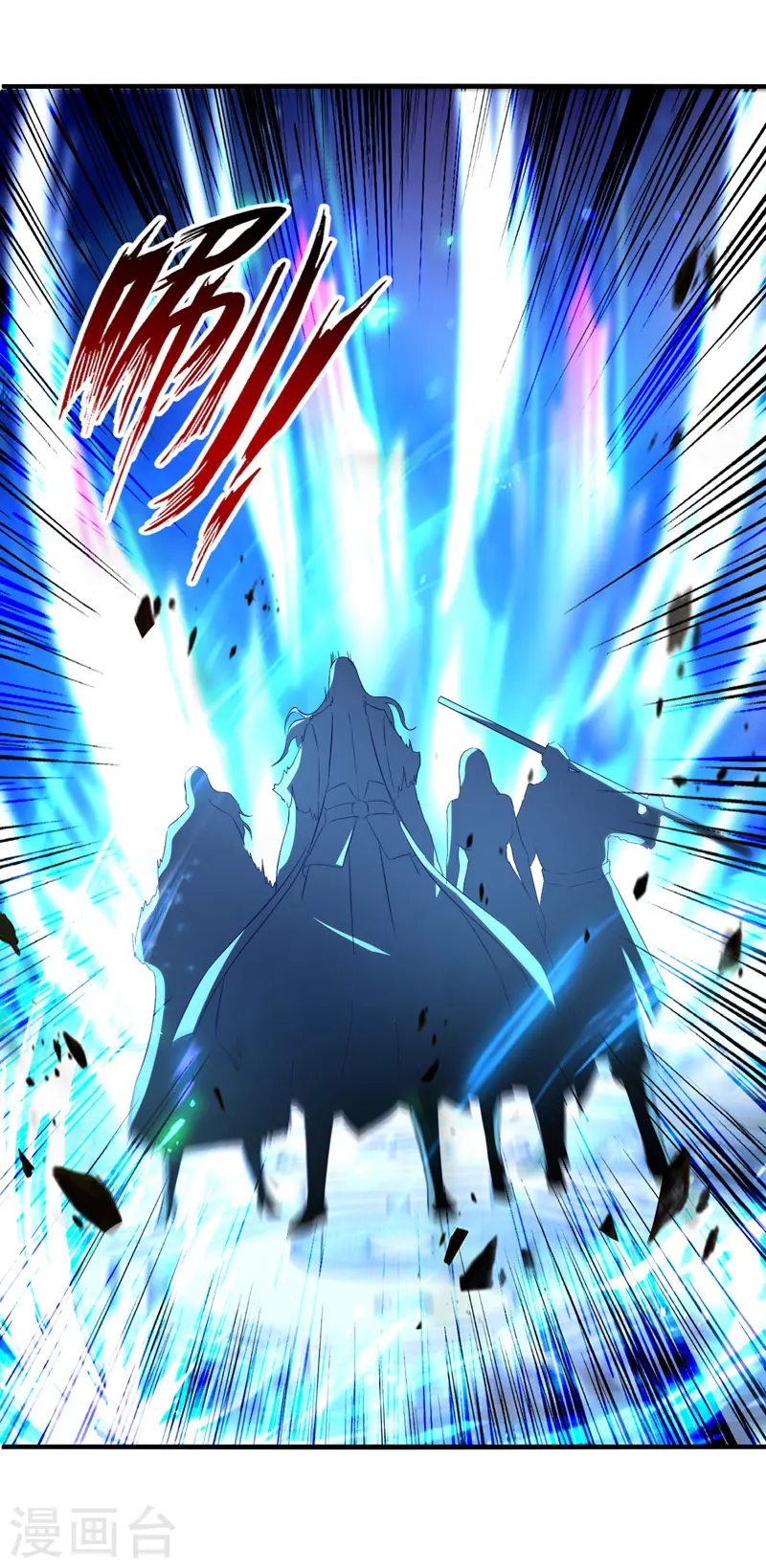 第79话 秘境关闭 第5页