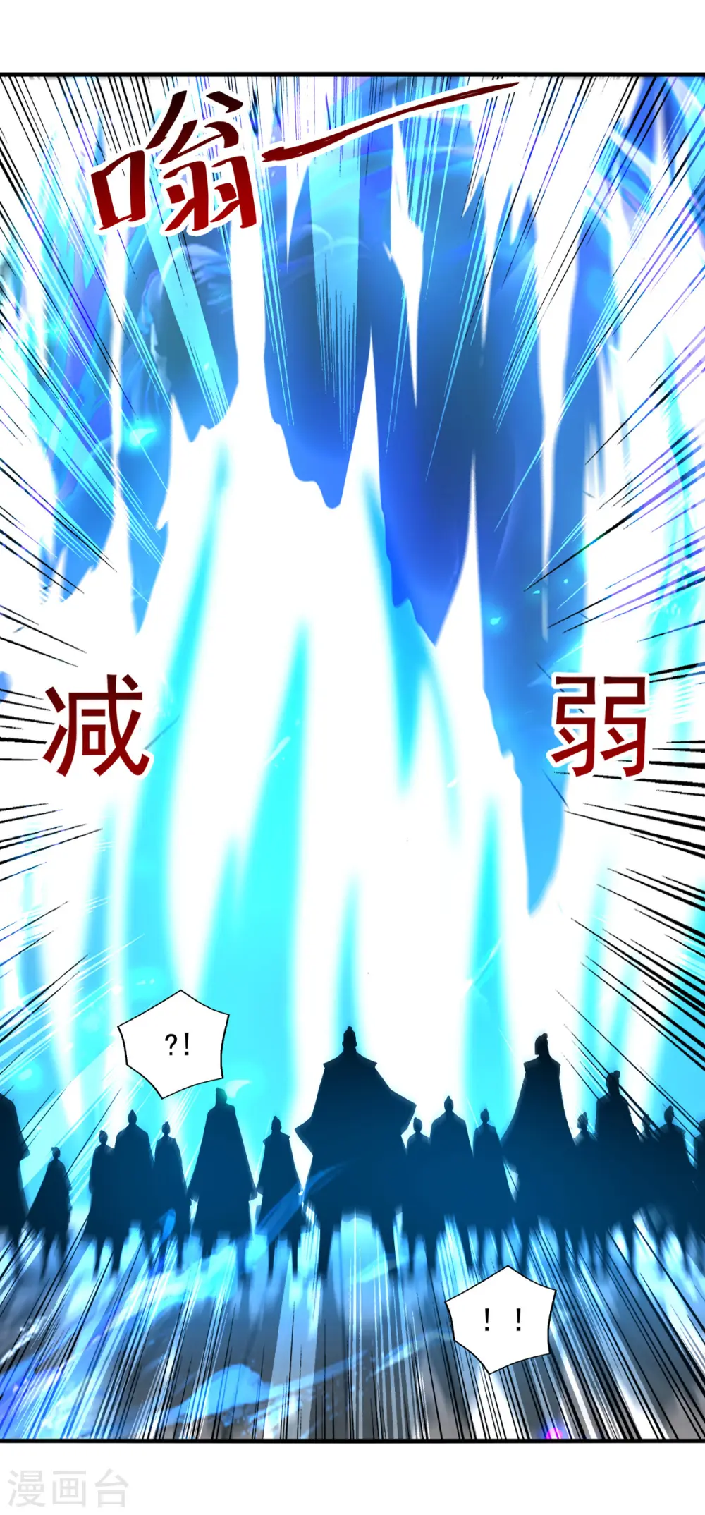 第78话 回归 第25页
