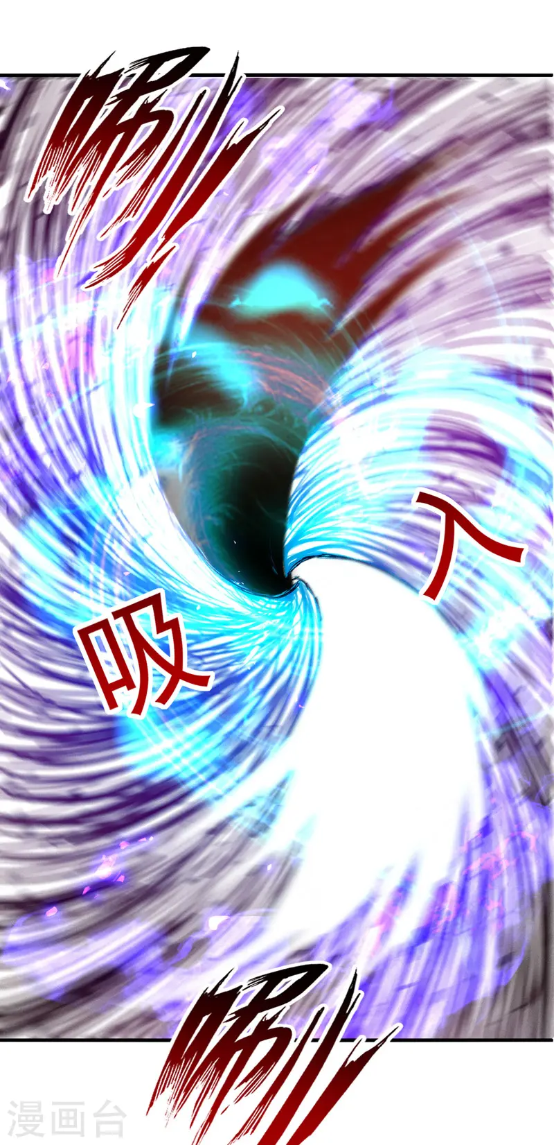 第76话 救下梁晴 第6页