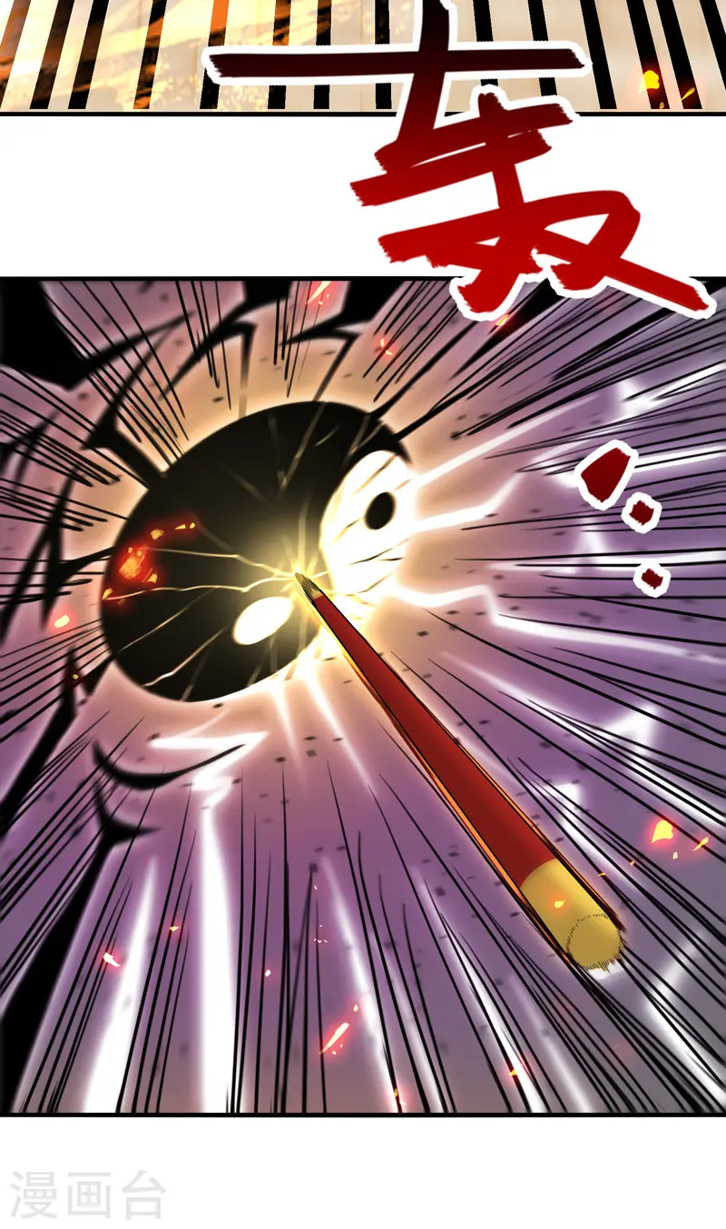 第76话 救下梁晴 第16页