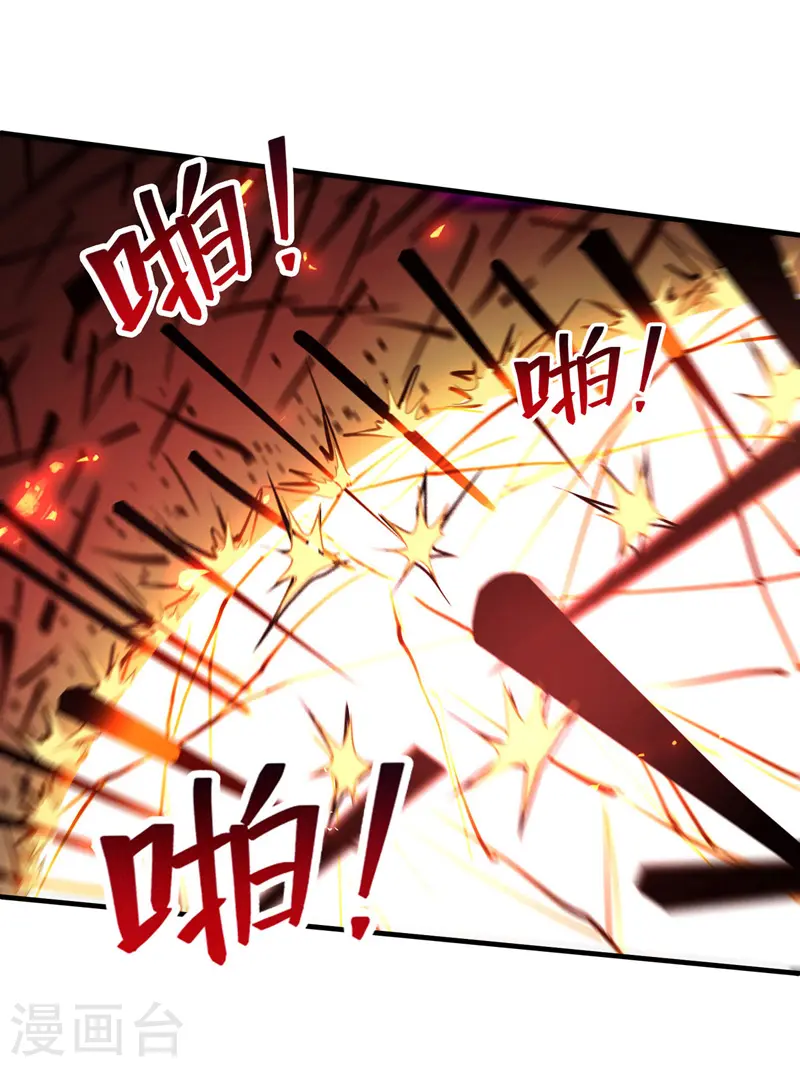 第74话 峰回路转 第5页