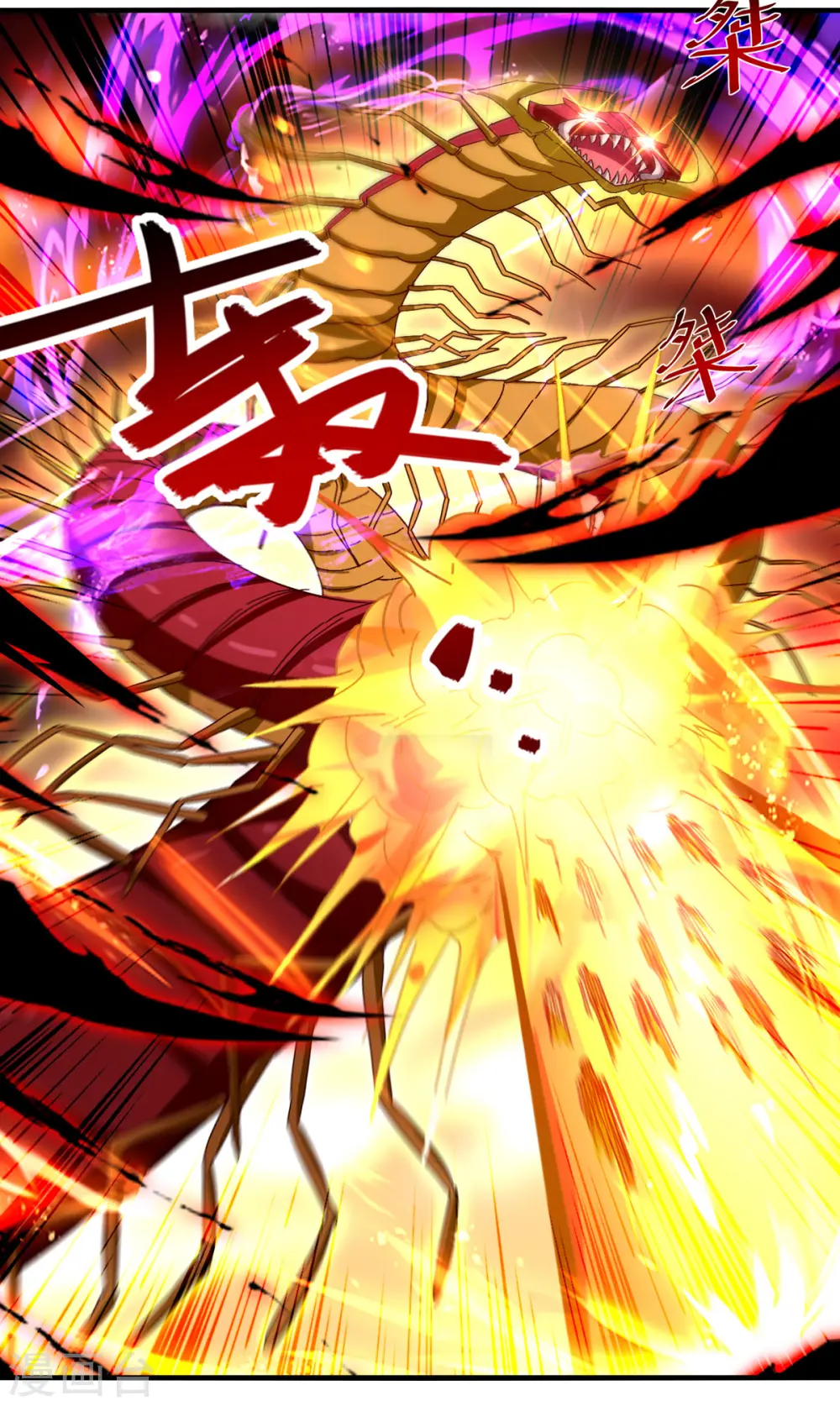 第71话 前仆后继 第2页