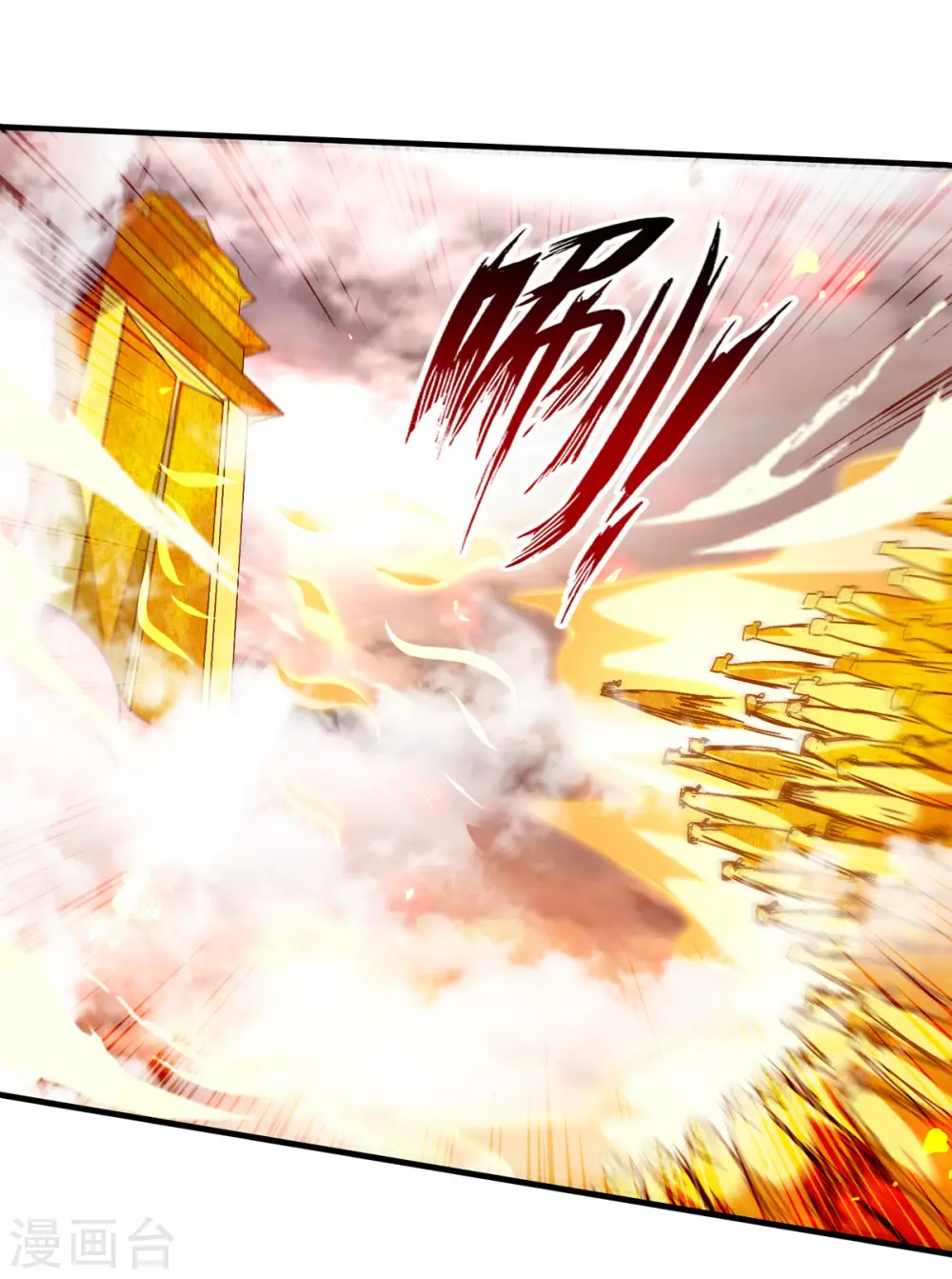 第71话 前仆后继 第10页