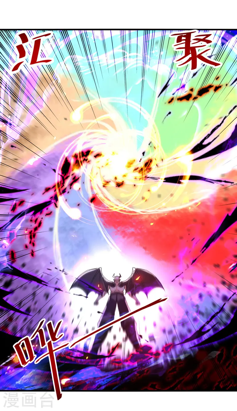 第69话 天门现 第25页