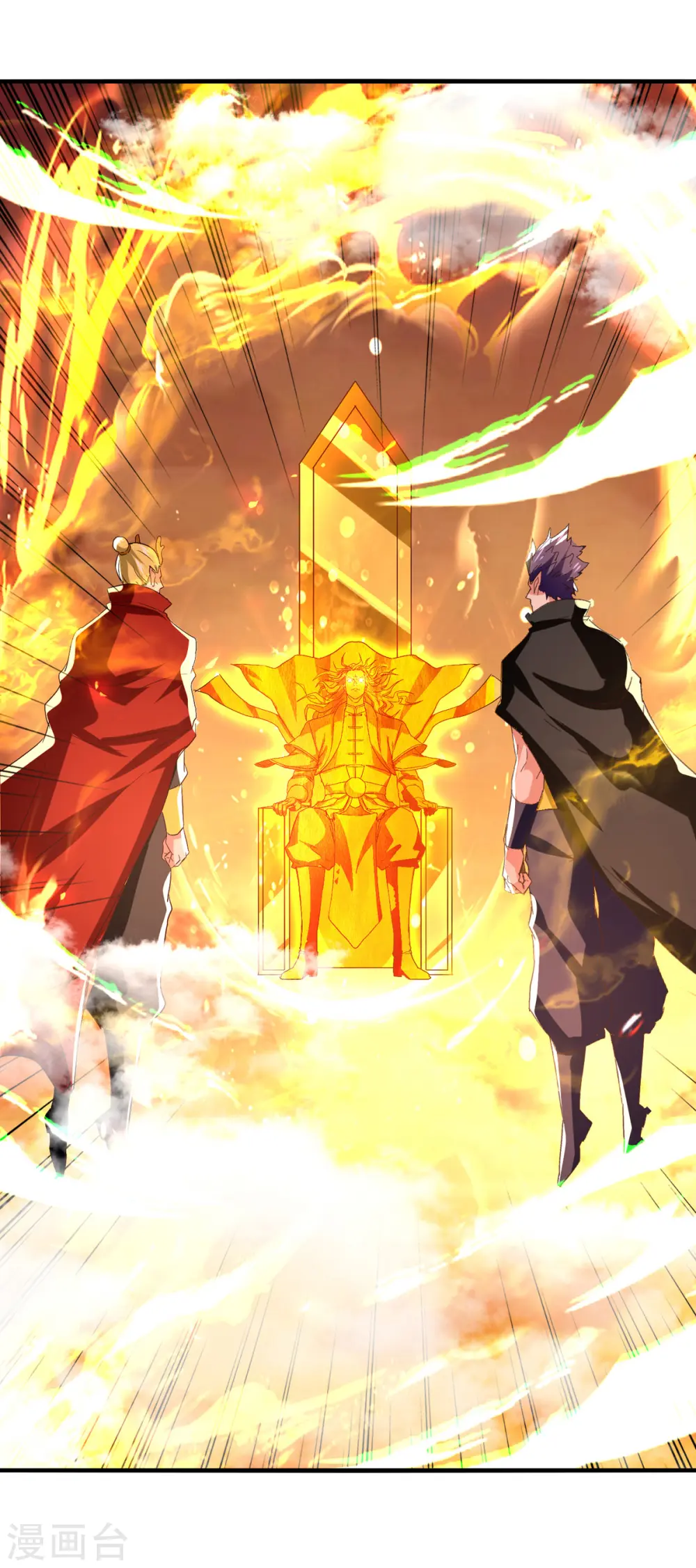 第68话 众将士何在？！ 第24页