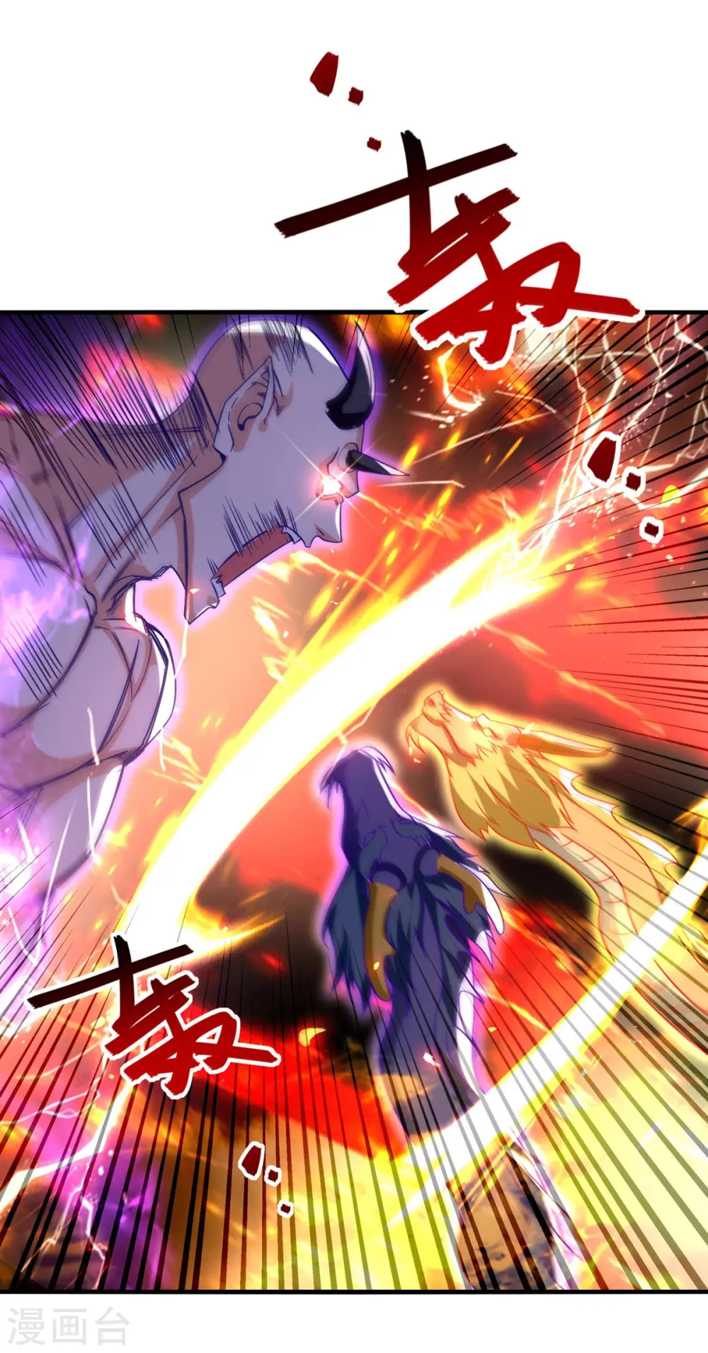 第65话 了结恩怨 第1页
