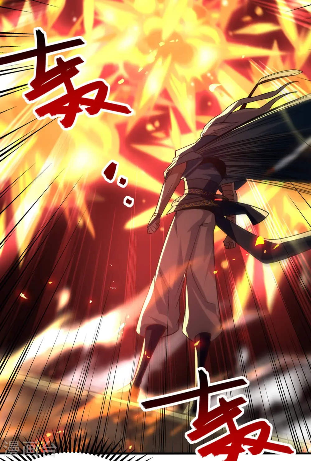 第65话 了结恩怨 第3页
