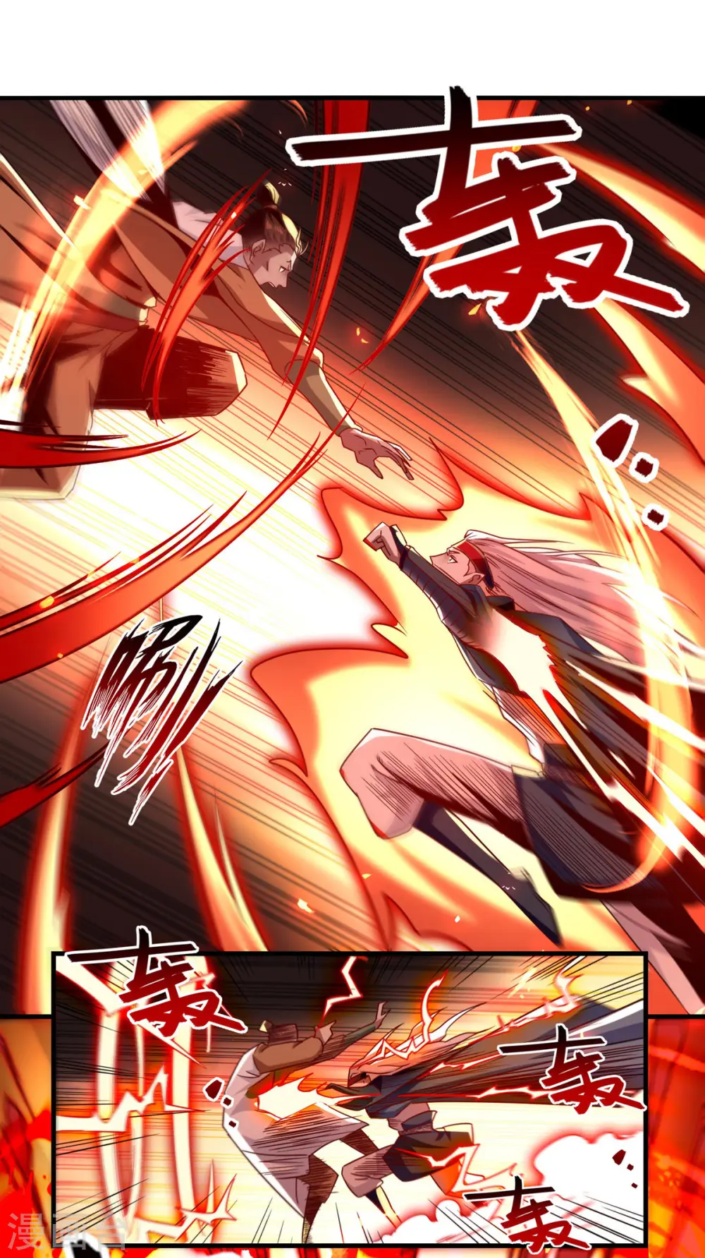 第65话 了结恩怨 第18页