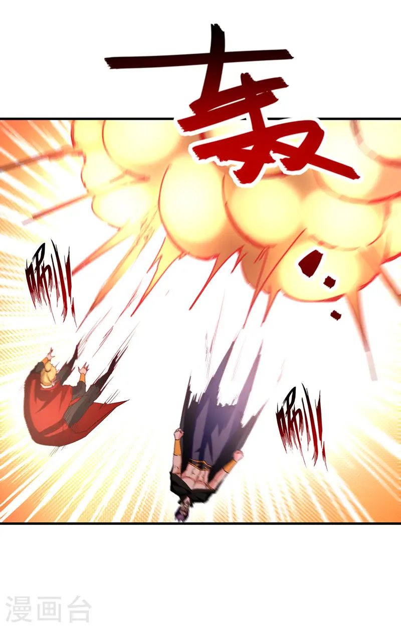 第66话 再度并肩 第7页