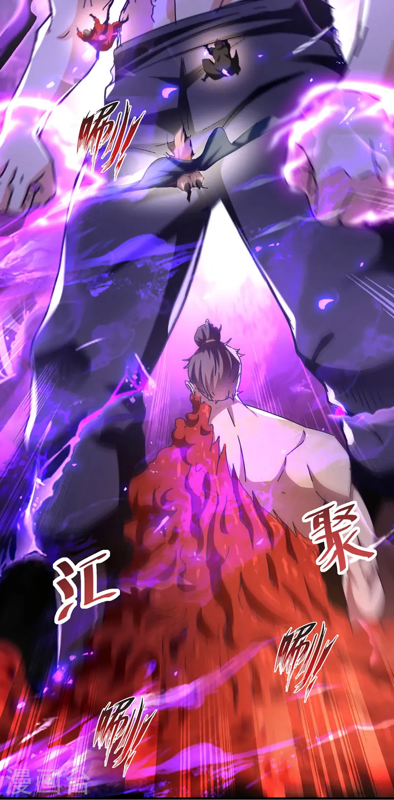 第66话 再度并肩 第9页