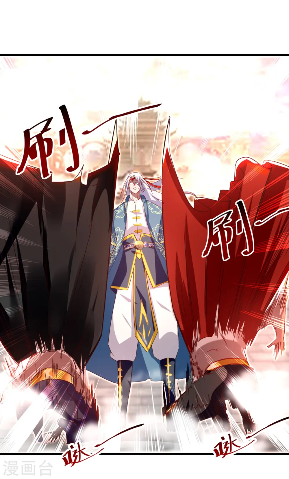 第62话 真相 第9页