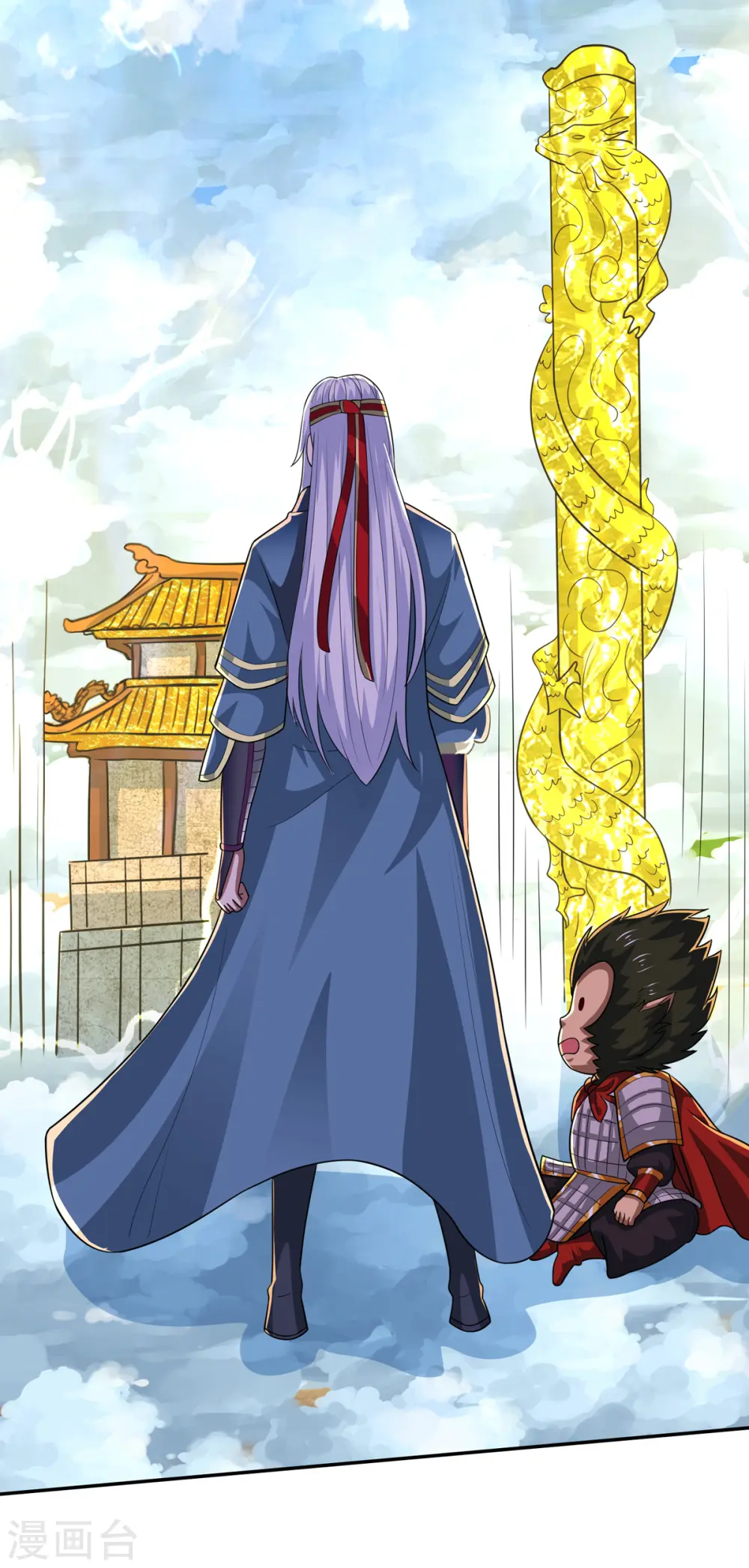 第61话 神主天宫 第8页