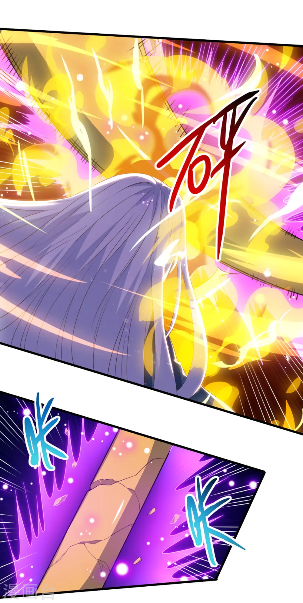 第59话 闯阵 第26页