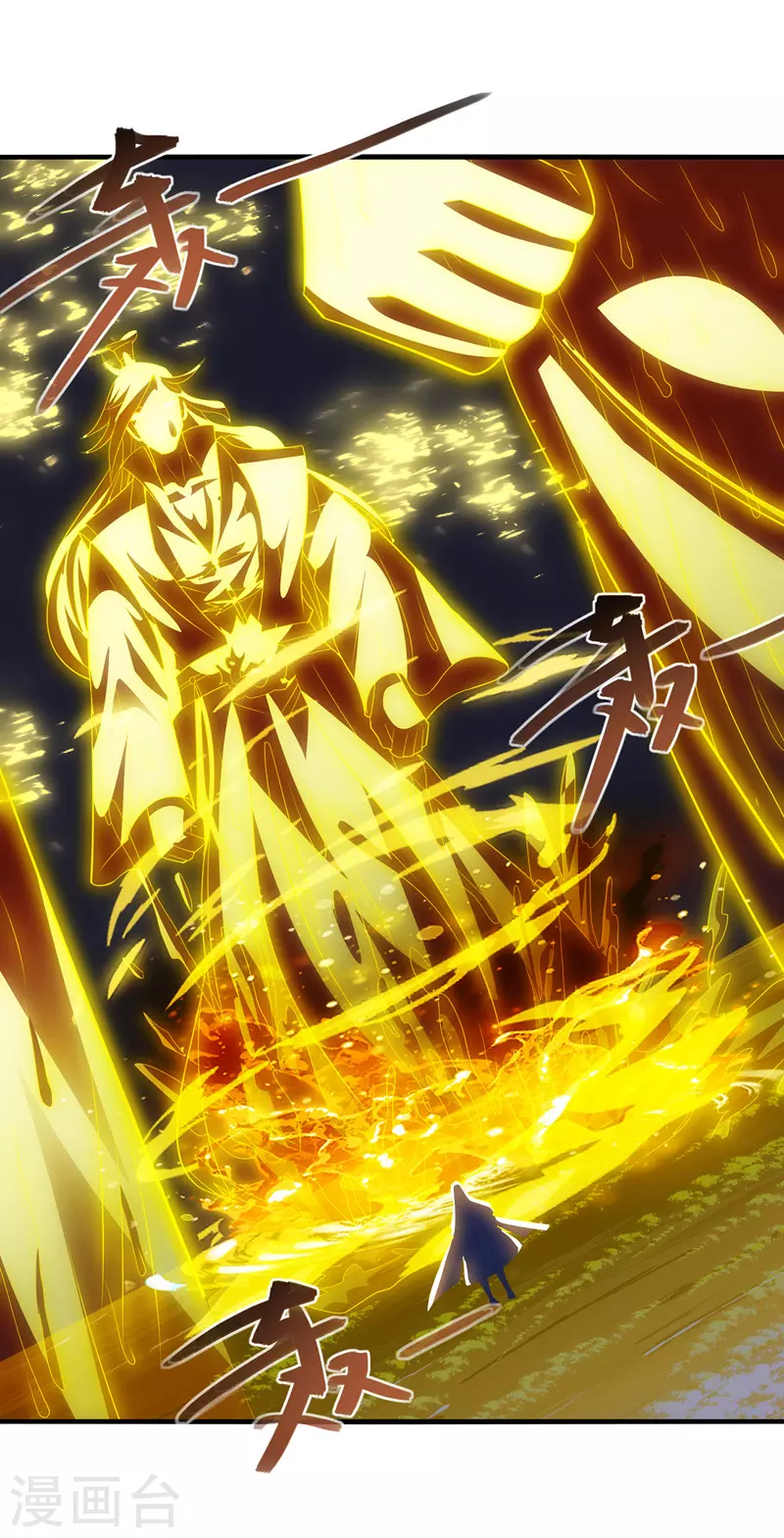 第51话 血魔来袭 第8页