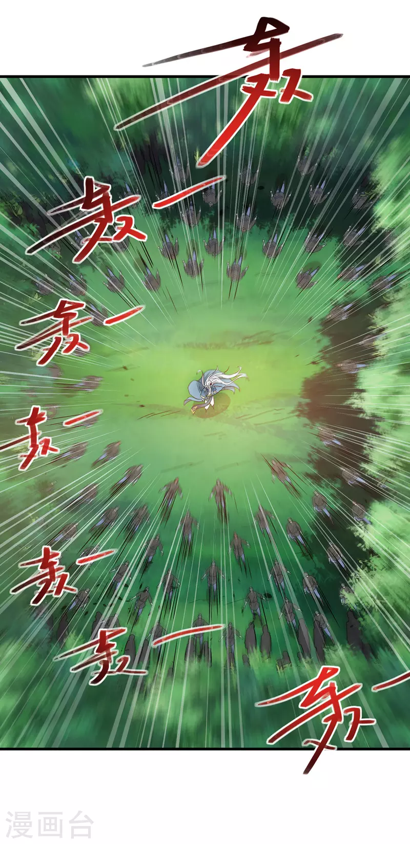 第41话 仇人见面 第15页