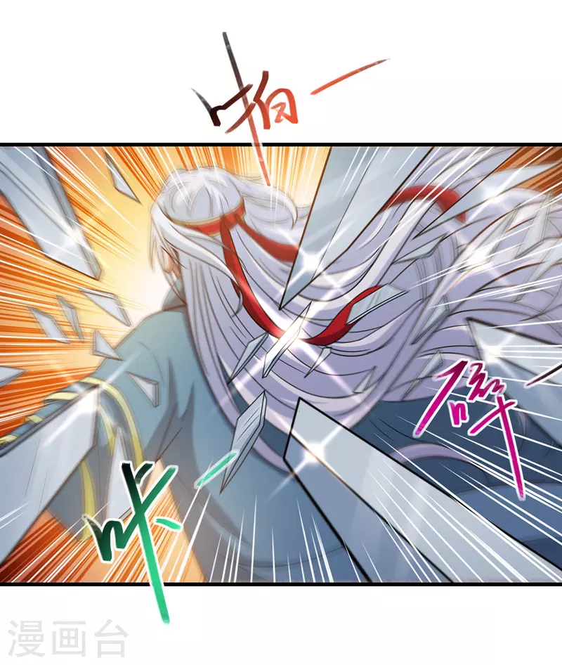第43话 报信 第13页