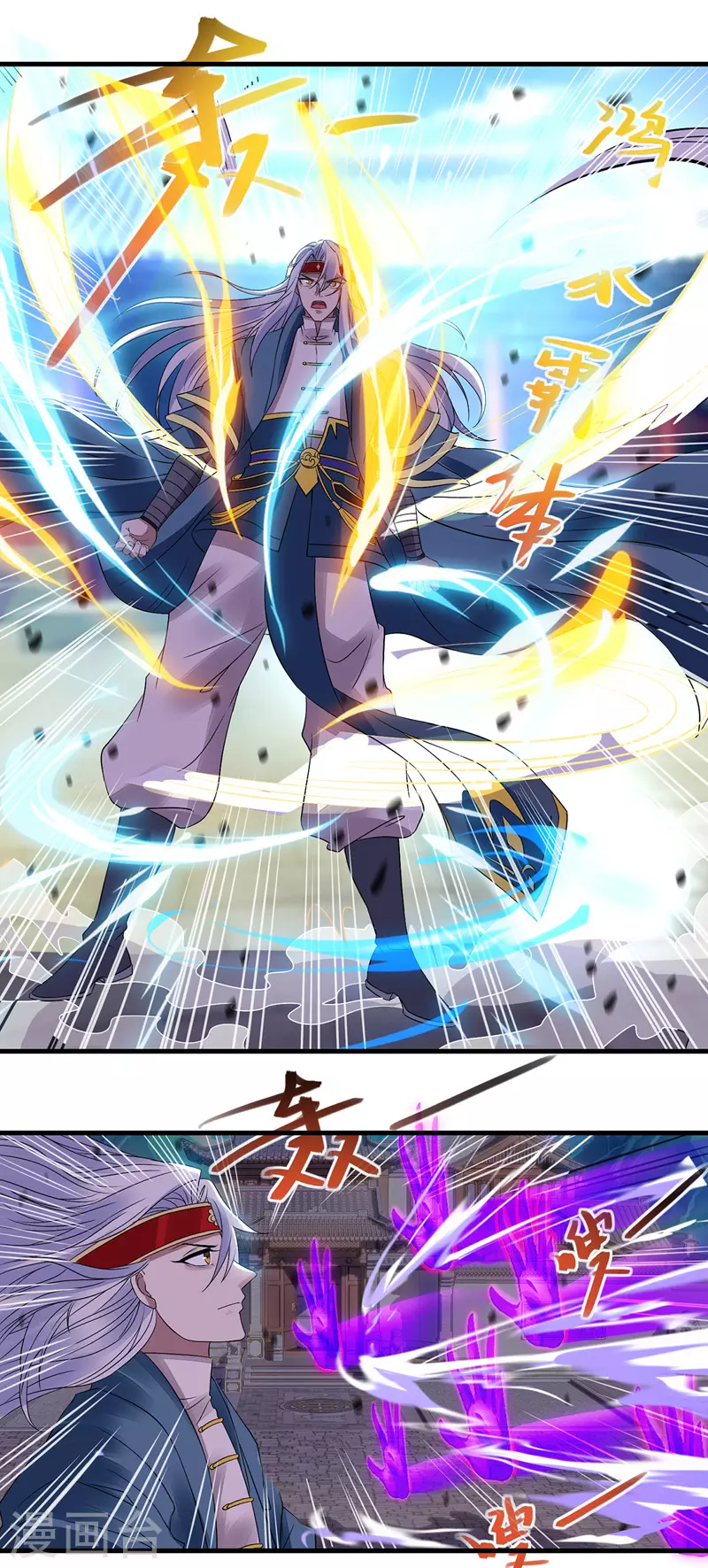 第35话 你行不行？ 第6页