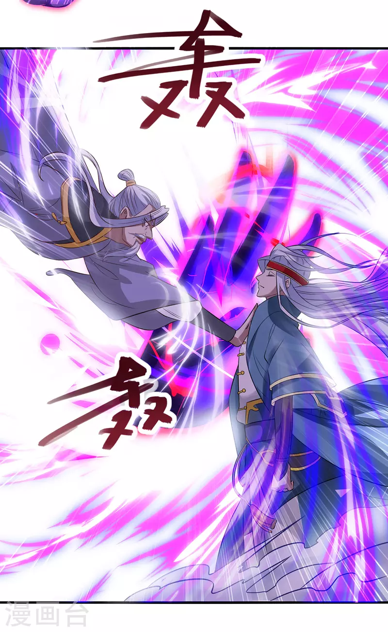 第35话 你行不行？ 第16页