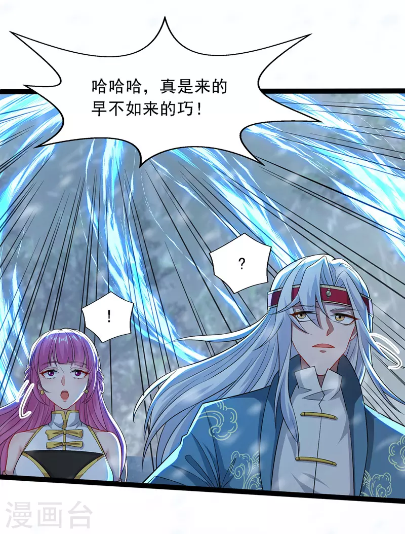 第27话 人多了不起？ 第8页