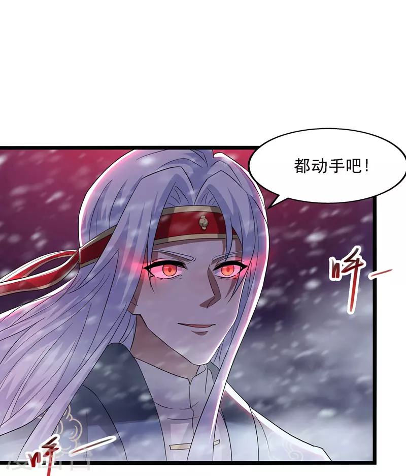 第27话 人多了不起？ 第18页