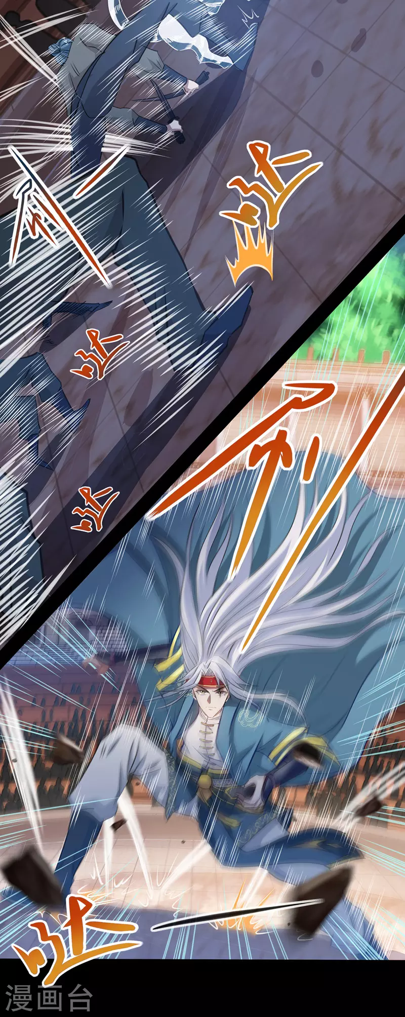 第13话 残酷考核 第3页