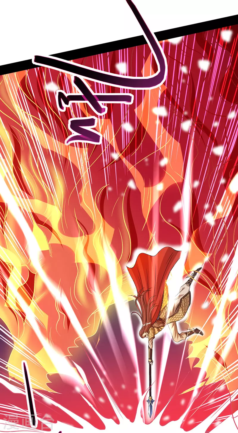 第17话 真正的主角光环 第18页