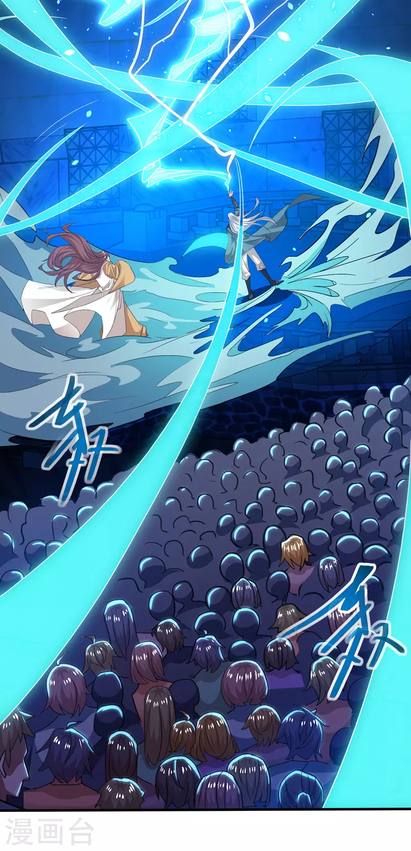 第16话 决斗 第8页