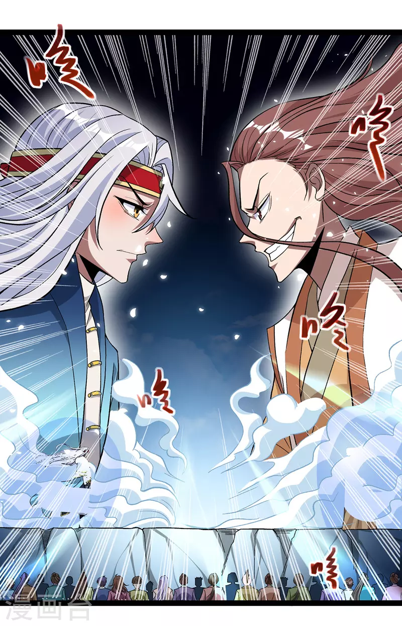 第16话 决斗 第20页