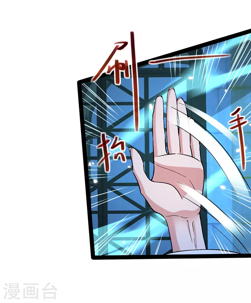 第16话 决斗 第22页