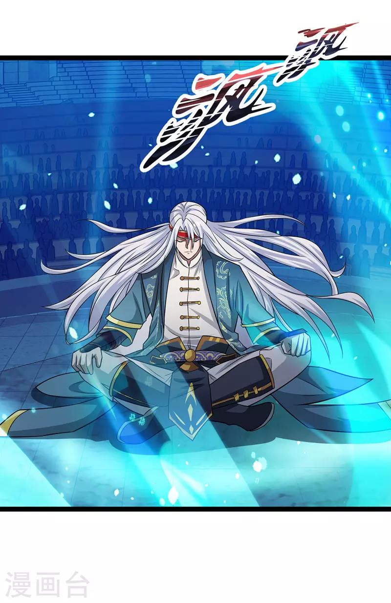 第14话 突破 第4页
