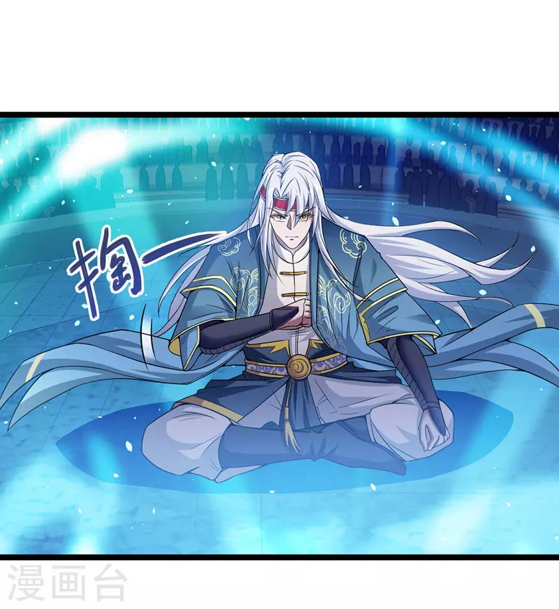 第14话 突破 第6页