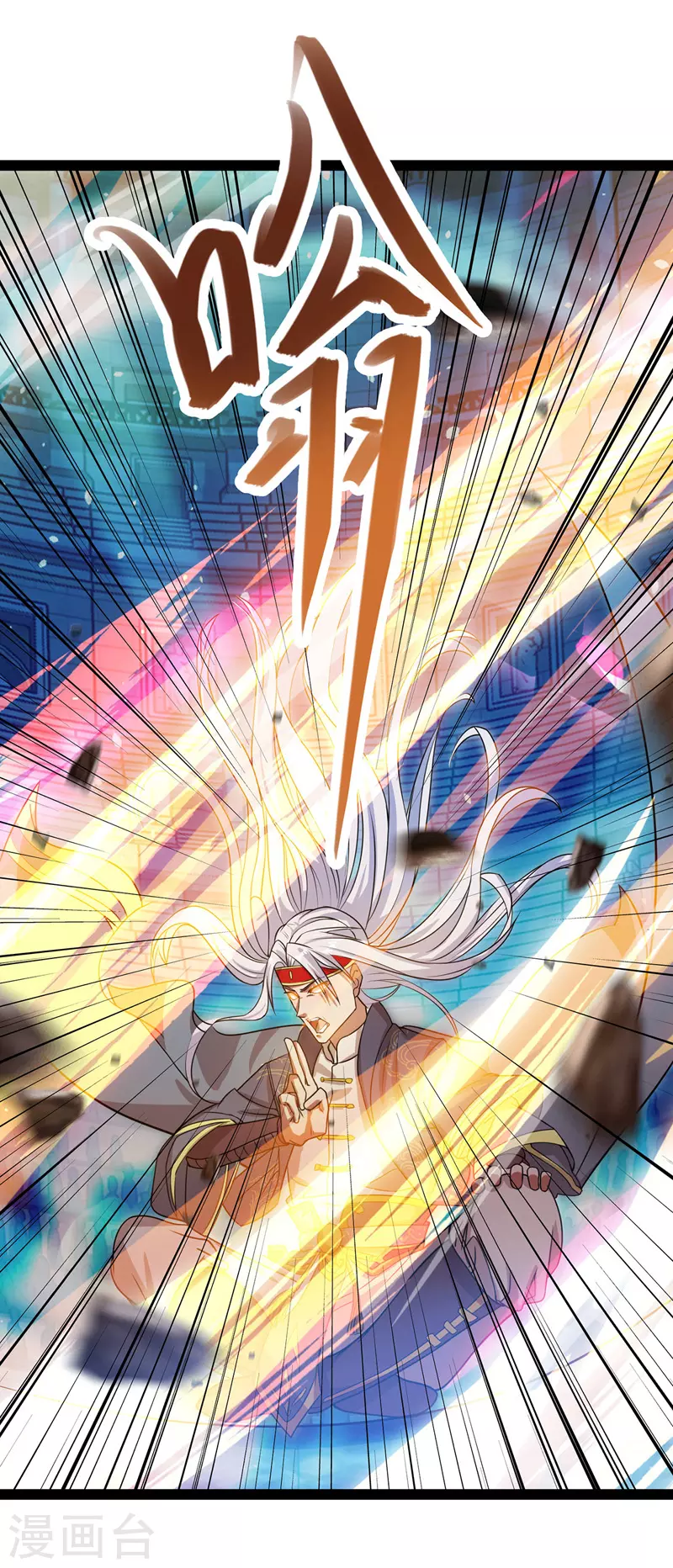 第14话 突破 第15页