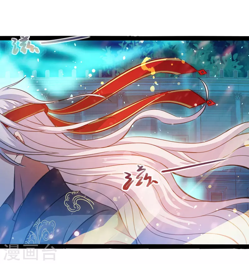 第15话 耐力战 第2页
